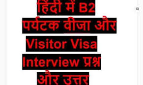 Perhaps you have basic questions regarding the country you want to visit. Sample Invitation Letter For Visitor Visa For Parents