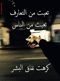 Check spelling or type a new query. ØµÙˆØ± Ø¹Ù† Ø§Ù„ØªØ¹Ø¨ ØµÙˆØ± Ù…ØªØ¹Ø¯Ø¯Ù‡ Ø¹Ù† Ø§Ù„Ø§Ø¬Ù‡Ø§Ø¯ ÙˆØ§Ù„ØªØ¹Ø¨ Ø¯Ù„Ø¹ ÙˆØ±Ø¯