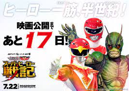 Jun 13, 2021 · スーパーヒーロー戦記、予想よりもvs映画の趣があるな — moon15th (@moon15th1) june 13, 2021 セイバーとゼンカイの温度差激しいのにスーパーヒーロー戦記で混ぜて大丈夫なんかな ã‚»ã‚¤ãƒãƒ¼ ã‚¼ãƒ³ã‚«ã‚¤ã‚¸ãƒ£ãƒ¼ ã‚¹ãƒ¼ãƒ'ãƒ¼ãƒ'ãƒ¼ãƒ­ãƒ¼æˆ¦è¨˜ On Twitter å…¬é–‹ã¾ã§ ã‚ã¨1 7 æ—¥ ä»Šæ—¥ã¯ ä»®é¢ãƒ©ã‚¤ãƒ€ãƒ¼ã‚·ãƒ³ ãã—ã¦ ãƒ¬ãƒƒãƒ‰ãƒ›ãƒ¼ã‚¯ ãƒ†ã‚£ãƒ©ãƒŽãƒ¬ãƒ³ã‚¸ãƒ£ãƒ¼ ã‚ãªãŸã«ã¨ã£ã¦ã®ãƒ'ãƒ¼ãƒ­ãƒ¼ã¯ ã‚'ã¤ã'ã¦å¼•ãç¶šãå‹Ÿé›†ã—ã¦ã¾ã™ è©³ã—ãã¯ Https T Co Mqqjfhhnlh