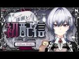 漆瀬レイ