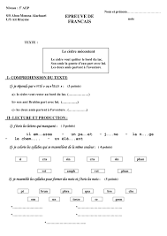 Les principales fonctions grammaticales d'un mot % cours 3. Devoir 1 Modele 3 Francais 3eme Primaire Semestre 1 Alloschool