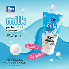 You may have too much milk when you have eaten all the cereal and still have a bowl of milk. Yoko Gold White Milk Perfect Facial Cleanser Thailand Best Selling Products Online Shopping Worldwide Shipping