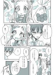 大遅刻 ホワイトデー花寧々 普寧々 遅れてすみません 先生パロです 雑絵ですみません よかったら読んでください 花子くん 地縛少年花子くん 花寧々 普寧々 漫画 ホワイトデー rtで私を有名にして下さいpic twitter com r1zq06z アニメスケッチ