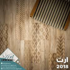 نقشات السيراميك الباركيه السنه دى كانت Art Ceramic سيراميكا آرت Facebook