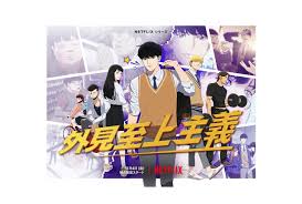 アニメイトタイムズ