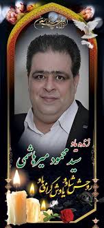 Reel by Hadi Nouri (@hadi.nouri.alavi) · October 13, 2024