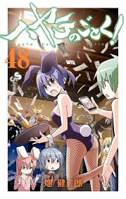 Hayate No Gotoku Heaven Is A Place On Earth Pin En Kyanime Setiembre2016