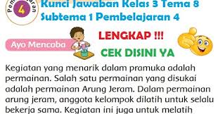 Saat aku ditekan aku menampilkan kata, saat aku dikombinasikan aku mengeluarkan hal menarik = keyboard 208. Lengkap Kunci Jawaban Kelas 3 Tema 8 Subtema 1 Pembelajaran 4 Simple News Kunci Jawaban Lengkap Terbaru
