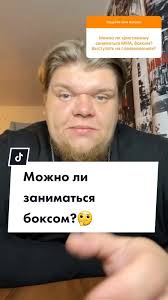 Молитва На Победу В Спорте