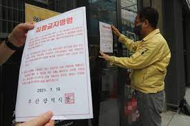 새 거리두기 3단계에서는 5인 이상 사적모임을 가질 수 없고, 결혼식과 장례식을 비롯한 행사와 집회는 50인 미만으로 모여야 합니다. Pyunjuht Kozim