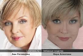 18 hours ago · ада роговцева виконує роль матері майбутнього героя адама. Ada Rogovceva I Vera Alentova Pohozhi Zabavnye Shodstva