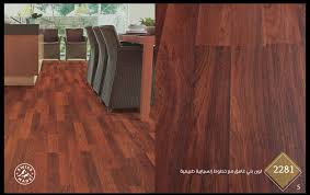 أرضيات المتحدة Home Facebook