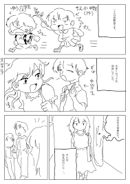 家に帰ってショタの基礎を学びなさい！ - ユデイモ｜Comics - ART street