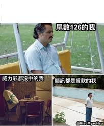 郵局查詢 國內、國際郵件追蹤查詢 兩岸郵政速遞(快捷)郵件查詢 兩岸郵政e小包郵件查詢 禁寄物品(含各國)及危. 20å¼µè¶…å¥½ç¬' å€'éœ‰ æ¢—åœ– å¿«ä¾†çœ‹çœ‹ç¶²å‹å€'çš„æžç¬'å‰µä½œ