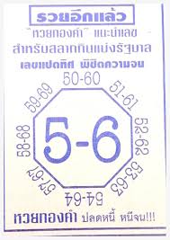 ช่วงนี้กำลังโด่งดังและให้เลขแม่น ตอนนี้พึ่งต้นงวด อย่าลืมติดตามการอัพเดทจากทางเว็บ เรื่อยๆ จนกว่าหวยจะออกครับ และที่. Https Xn Y3ccoob5b Com E0 B8 Ab E0 B8 A7 E0 B8 A2 E0 B9 80 E0 B8 A5 E0 B8 82 E0 B9 81 E0 B8 9b E0 B8 94 E0 B8 97 E0 B8 B4 E0 B8 A8 E0 B8 87 E0 B8 A7 E0 B8 94 16 7 64