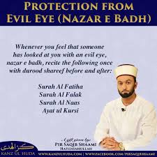 Protection From Nazar E Badh How Are You Feeling Me Quotes Islamic Pictures