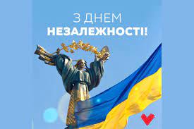 Привітання з днем незалежності україни у віршах. Privitannya Z Dnem Nezalezhnosti Ukrayini Vid Yuliyi Timoshenko