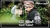 حريم سولتان ١٩١ كوردي / loker sapa : Ø­Ø±ÙŠÙ… Ø§Ù„Ø³Ù„Ø·Ø§Ù† Ø§Ù„Ø­Ù„Ù‚Ø© 121 Harem Sultan Youtube