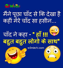 Jokes to make people laugh ===—@@—=== funny whatsapp chutkule. Funny Girl And Boy Joke In Hindi Funny Jokes In Hindi Funny Inspirational Quotes Funny Quotes