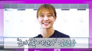 Cookie settings we use cookies to ensure that we give you the best experience on our website. ëˆˆtv ì•„ì‹œì•ˆê²Œìž„ ëŒ€í'œë¥¼ ë§Œë‚˜ë‹¤ ê·¼ëŒ€5ì¢… ì—¬ì „ì‚¬ ê¹€ì„ ìš° Youtube