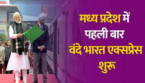 PM Modi bhopal visit की ताज़ा खबरे हिन्दी में | ब्रेकिंग और लेटेस्ट न्यूज़  in Hindi - Zee News Hindi