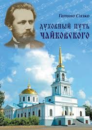 7 навыков высокоэффективных тинейджеров как стать крутым и продвинут Klin Prisoedinyaetsya K Proektu Duhovnyj Put Chajkovskogo Kotoryj Projdet Vo Mnogih Gorodah Rossii I Ohvatit Geografiyu Zhizni I Tvo V 2020 G Biblioteki Koncert Duhovnyj