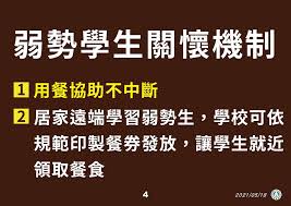 We did not find results for: åèª²ä¸æ·æ´æ° å¨åå­¸æ ¡æèµ·å¨é¢åèª²å°5 28 æ'åä¸è£èª² èææ°èç¶² èææ¥å ±