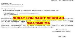 Contoh surat izin sakit ini bisa kamu gunakan untuk keperluan tidak masuk sekolah, kuliah, atau pun kerja. Contoh Surat Izin Sekolah Karena Sakit 2021 Download Format Administrasi Desa