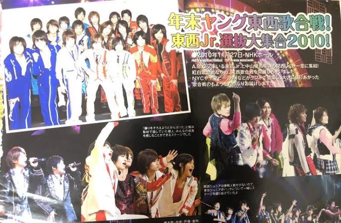年末ヤング東西歌合戦！東西Jr.選抜大集合2010！