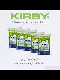 Мешки для пылесосов Кирби Micron Magic Filter 30 шт. Kirby 229465468 купить  за 13 820 драм в интернет-магазине Wildberries