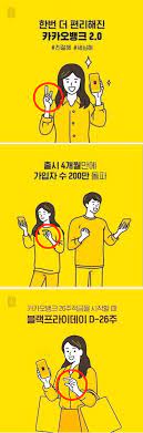 6월 승인을 거쳐 빠르면 7월에 상장이 가능할 것으로 보고 있다. Jtbsegf7wsf2km