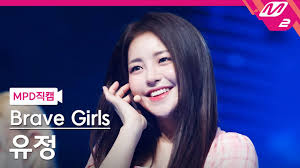 N제정신이 아닌 유정 ㅣ 브레이브걸스. Mpdì§ìº  ë¸Œë ˆì´ë¸Œê±¸ìŠ¤ ìœ ì • ì§ìº  4k ë¡¤ë¦° Rollin Brave Girls Yujeong Fancam Mcountdown 2021 3 18 Youtube