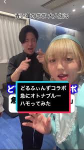 「#オトナブルー」急にハモったら最高すぎた！ #どるふぃんず #ハモネプ #新しい学校のリーダーズ #三部 さんコラボ #定点計画