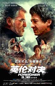 A humble businessman with a buried past seeks justice when his daughter is killed in an act of terrorism. Foreigner The 2017 Review Cityonfire Com
