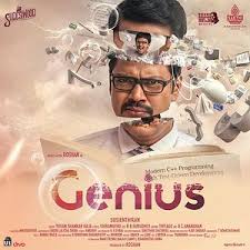 Genius Songs Download Genius Songs Mp3 Free Online Movie Songs Hungama Hungama music app friends , app koi bhi mp3 or video dwonload kar sakte hai agae all logi ho ye video achchha lage ho to. genius songs download genius songs
