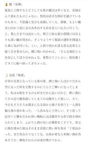 ボード ワンピース 夢小説 のピン