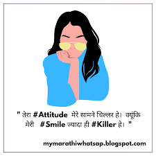 170 Instagram Captions For Girls Marathi 2021 Best Marathi Status For Girls