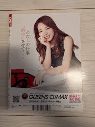 A rare glimpse at Tani Maria's panties for your pleasure