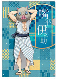 Maybe you would like to learn more about one of these? Kimetsu No Yaiba Hashibira Inosuke Clear File Lawson Myfigurecollection Net