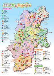 Dec 04, 2019 · 現地スタッフが選んだ、長野県を訪れたら絶対に外せない観光スポットランキング！「善光寺」や「地獄谷野猿公苑」などの定番以外にも、「御射鹿池」や「大王わさび農場」など、現地にいるからこそおすすめする穴場観光地もご紹介！ ï½Šï½é•·é‡ŽçœŒã‚°ãƒ«ãƒ¼ãƒ— é•·é‡ŽçœŒã® è¾²æ¥­ã®ãŠä»•äº‹ æ¤œç´¢ã‚µã‚¤ãƒˆ