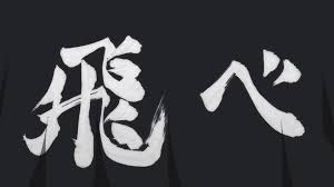 Wallpapers and backgrounds available for download for free. Pin On Fondo De Pantalla De Anime