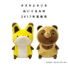 twitter 動物 イラスト おしゃれ タヌキとキツネ アタモト