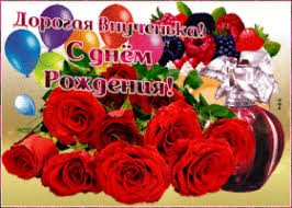 поздравления с днем рождения внучке 13 лет от бабушки Https Encrypted Tbn0 Gstatic Com Images Q Tbn 3aand9gcslqwzbt7jtxn0skhaxzj69nsl1qbhii01lna Usqp Cau