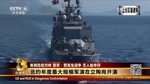 今日关注]美俄军演“硬碰硬”对峙意味浓| CCTV-4 - YouTube