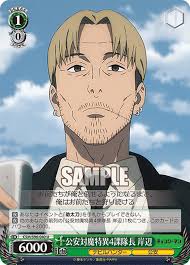 Weiss Schwarz CSM/S96-040 Kishibe U Chainsaw Man