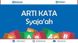 Ijma' secara bahasa berarti bertekad bulat (ber 'azam) untuk melaksanakan sesuatu juga berarti bersepakat atas sesuatu. Syaja Ah Artinya Adalah Kosa Kata Bahasa Arab Terpopuler Berikut Waktu Yang Tepat Menggunakannya Tribun Sumsel