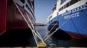 Αύριο τετάρτη 16 ιουνίου η αδεδυ προχωρά σε νέα 24ωρη απεργία, ενώ παράλληλα διοργανώνει συλλαλητήριο στην πλατεία κλαυθμώνος ενάντια στο εργασιακό νομοσχέδιο. Apergia Naytikwn Naftemporiki Gr