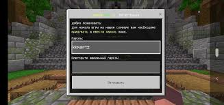 You can't type in the ip of a server and connect to it on mobile, that feature is exclusive to pc. Minecraft Pe Lietuviski Serveriai