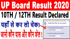 Up board high school(class 10th) result 2021 can be checked online on upresults.nic.in and up10.jagranjosh.com Up Board Result 2020 Up Board 10th 12th Result 2020 Up Board Result 2020 Declared Now Youtube