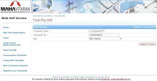 Http Msebonlinebillpayment Com Mseb Online Payment Quick Pay Mahadiscom Msedcl Consumers Of Mahadiscom Msedcl Mseb Can Use Web Bills Online Quick Pay